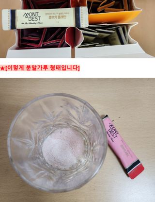 몽베스트 위드더 블랜딩 하우스 콤부차 _ 버라이어티팩 — 5점을 준 리뷰어가 2023년 5월 올린 사용 사진