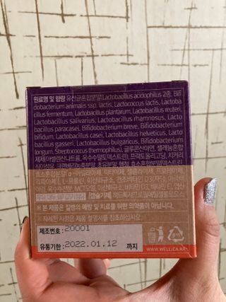 웰리카 더블유 100억 유산균 — 5점을 준 리뷰어가 2021년 1월 올린 사용 사진