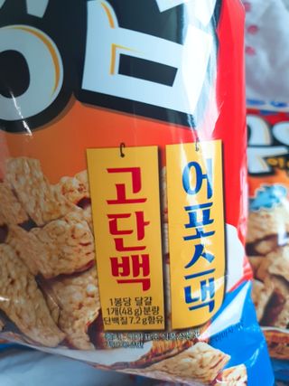 둥이맘님이 올린 리뷰 사진 2