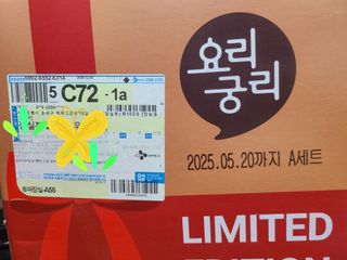 즐겁게살자님이 올린 리뷰 사진 1