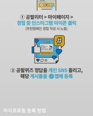 0.8L 마케팅팀 나만의 슬기로운 공팔추천생활 — 5점을 준 리뷰어가 2021년 8월 올린 사용 사진