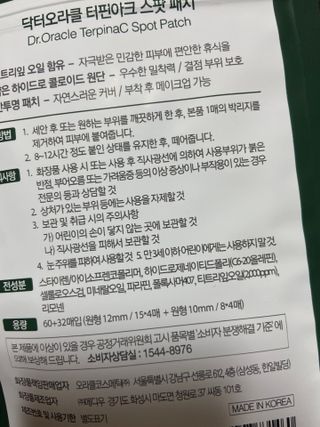 gpdms0818님이 올린 리뷰 사진 2