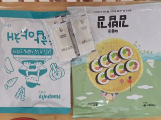 해풀잎 누구나 김밥*1ea [(혼합야채 35g *1ea,  김밥김 (5g, 5ea),  양념간장 (6g, 5ea), 참기름(5g, 2ea)] — 5점을 준 리뷰어가 2022년 9월 올린 사용 사진
