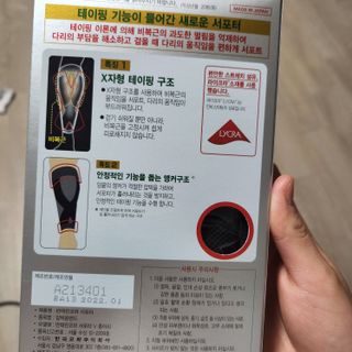 ㅎㅏ이ㅎㅔㄹㄹㅗ님이 올린 리뷰 사진 2