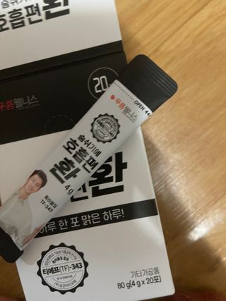 푸름웰니스 부아메라 프로폴리스 도라지 호흡편환 20포 — 5점을 준 리뷰어가 2022년 2월 올린 사용 사진