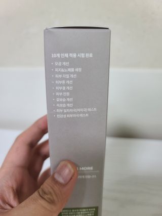 BRMUD 리커버리 머드 마스크 — 5점을 준 리뷰어가 2021년 8월 올린 사용 사진