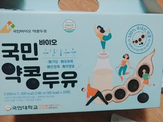 국민바이오 약콩두유 — 5점을 준 리뷰어가 2022년 5월 올린 사용 사진