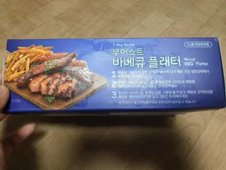 [테이스티나인] [레디잇x부루마불] 부어스트 바베큐 플래터 1000g — 4점을 준 리뷰어가 2022년 5월 올린 사용 사진