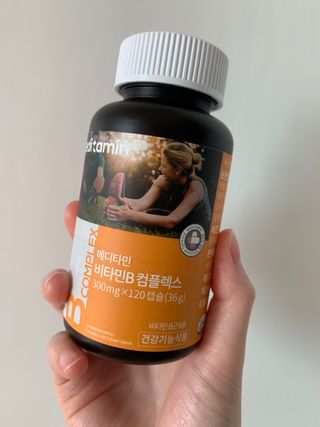 메디타민 비타민B 컴플렉스 — 5점을 준 리뷰어가 2021년 10월 올린 사용 사진