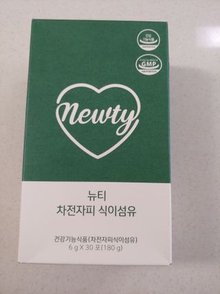 sumin love님이 올린 리뷰 사진 1