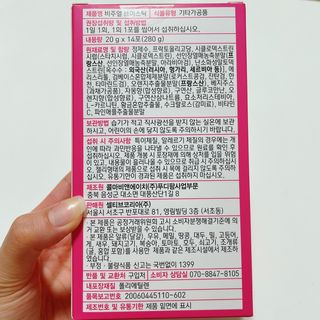 필리브 비주얼 브이스틱 — 4.5점을 준 리뷰어가 2021년 6월 올린 사용 사진