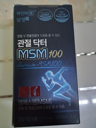 체인미 관절 및 연골건강에 도움을 줄수있는 관절닥터 MSM100 — 5점을 준 리뷰어가 2021년 11월 올린 사용 사진
