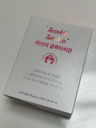메디포스트 모비타 미쓰리 글루타치온 30포 — 5점을 준 리뷰어가 2023년 2월 올린 사용 사진