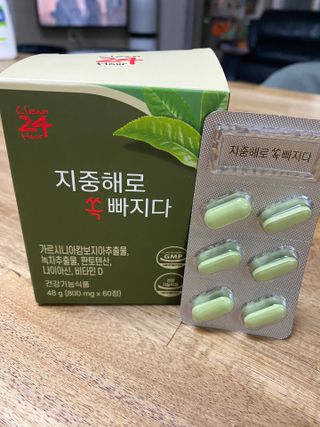클린24시간 지중해로 쏙빠지다 1SET (800mg*60정) — 5점을 준 리뷰어가 2023년 1월 올린 사용 사진