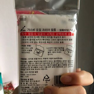 룰류랄라님이 올린 리뷰 사진 4