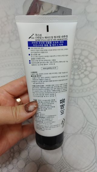 [갸스비] 곱슬 머리부터 파마까지 남자의 컬을 위한 갸스비 컬크림 — 5점을 준 리뷰어가 2021년 10월 올린 사용 사진