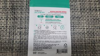 닥터플리너스 제트 큐어 크림 30ml + 제로 트러블 패치 9EA — 4.5점을 준 리뷰어가 2022년 3월 올린 사용 사진
