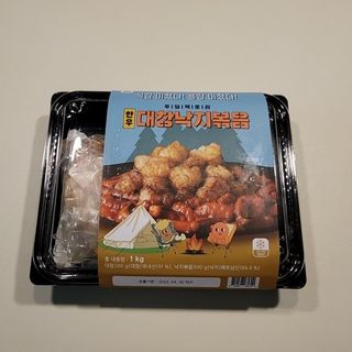 뱃살인격자님이 올린 리뷰 사진 1