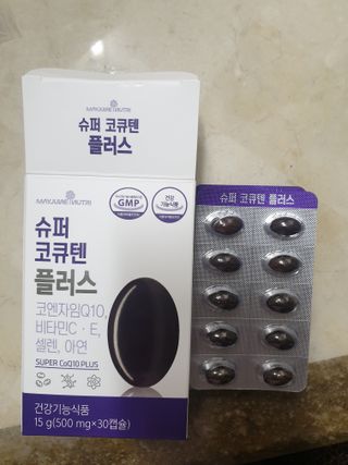 메이준뉴트리 슈퍼 코큐텐 플러스 [1개월 분/1박스] — 5점을 준 리뷰어가 2021년 10월 올린 사용 사진