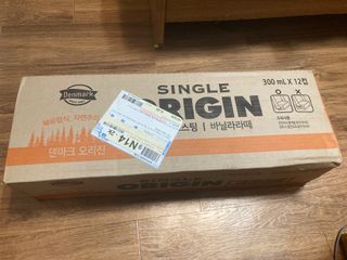 덴마크 싱글 오리진 노르딕 로스팅 — 4.5점을 준 리뷰어가 2023년 7월 올린 사용 사진