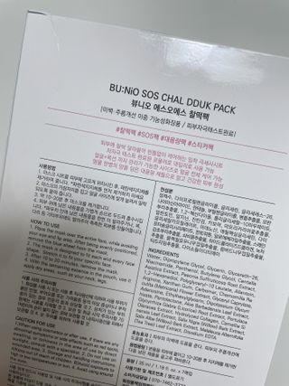 지혜정님이 올린 리뷰 사진 2
