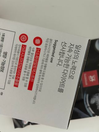 클린24시간 1BOX(5포) + 전용보틀(500ml) — 4.5점을 준 리뷰어가 2023년 8월 올린 사용 사진