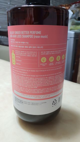 달리프 진저 베러 퍼퓸 탈모 완화 샴푸 1000ml 향 3종 — 5점을 준 리뷰어가 2021년 1월 올린 사용 사진