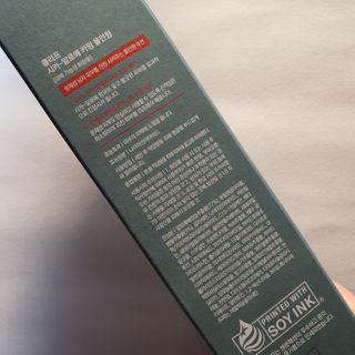 플리프 시카-알로에 카밍 올인원 200ml — 4점을 준 리뷰어가 2021년 2월 올린 사용 사진