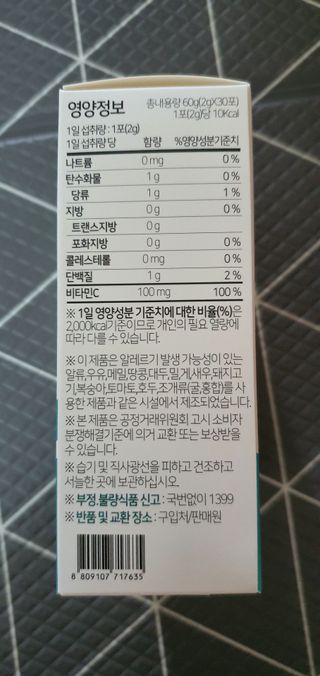 루이비똥💩님이 올린 리뷰 사진 2