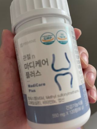 프리마인 평생 써야하는 관절의 건강을 위한 완벽설계 솔루션 관절n마디케어 플러스 120정 — 5점을 준 리뷰어가 2022년 10월 올린 사용 사진