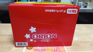 새돌댕댕님이 올린 리뷰 사진 3