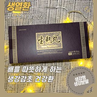 소원구르밍님이 올린 리뷰 사진 1