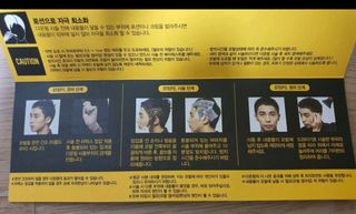 다슈코리아 다슈 포 맨 프리미엄 울트라 본드 젤 다운펌 — 5점을 준 리뷰어가 2021년 1월 올린 사용 사진