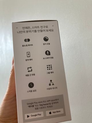 헤이홈 LED전구 화이트 스마트 전구 wifi 연결 스마트폰 연동 음성제어 원격제어 — 5점을 준 리뷰어가 2021년 5월 올린 사용 사진