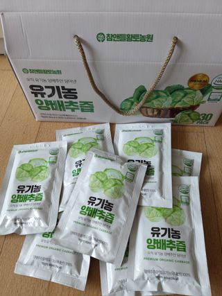 참앤들황토농원 국내산 유기농 양배추를 그대로 담은,  유기농 양배추즙  80ml X 30포 1박스 — 5점을 준 리뷰어가 2023년 4월 올린 사용 사진