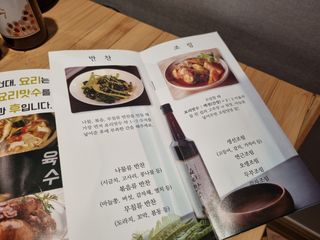 [요리맛수] NEW 천연 요리 에센스 300g 3개 SET — 4.5점을 준 리뷰어가 2021년 7월 올린 사용 사진