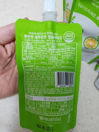 세공주마맘님이 올린 리뷰 사진 3