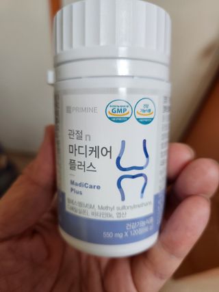 프리마인 평생 써야하는 관절의 건강을 위한 완벽설계 솔루션 관절n마디케어 플러스 120정 — 5점을 준 리뷰어가 2022년 10월 올린 사용 사진