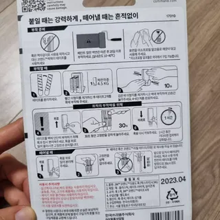 3M 코맨드 가방걸이 모자걸이 후크 무타공 벽옷걸이 2입 — 5점을 준 리뷰어가 2023년 6월 올린 사용 사진