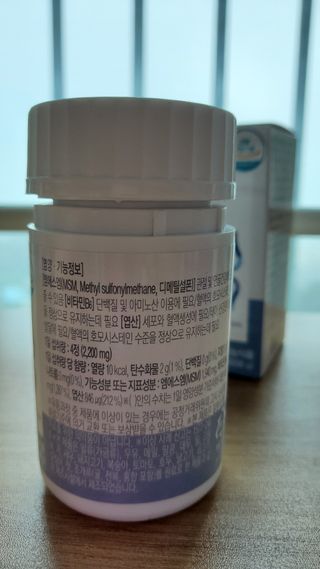 프리마인 평생 써야하는 관절의 건강을 위한 완벽설계 솔루션 관절n마디케어 플러스 120정 — 4점을 준 리뷰어가 2021년 9월 올린 사용 사진