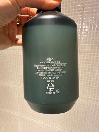 르핸스 퍼포밍 5 샴푸 비반트 포렛/베티버 포그 — 5점을 준 리뷰어가 2023년 2월 올린 사용 사진