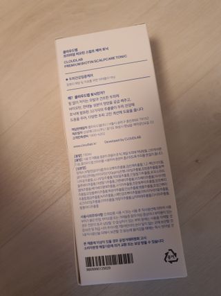 클라우드랩 프리미엄 비오틴 스칼프 케어 토닉 — 5점을 준 리뷰어가 2021년 5월 올린 사용 사진