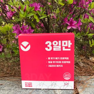 SeyeonLim님이 올린 리뷰 사진 1