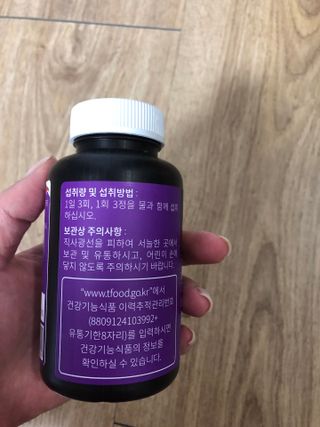 슬림플래닛 가르시니아 3900mg — 5점을 준 리뷰어가 2021년 4월 올린 사용 사진