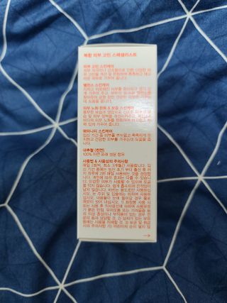 바이오오일 [바이오-오일] 스킨케어 오일 내추럴 60ml — 5점을 준 리뷰어가 2021년 12월 올린 사용 사진