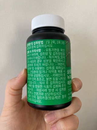 인절미인❣️님이 올린 리뷰 사진 2