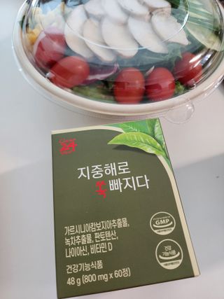 클린24시간 지중해로 쏙빠지다 1SET (800mg*60정) — 5점을 준 리뷰어가 2022년 11월 올린 사용 사진