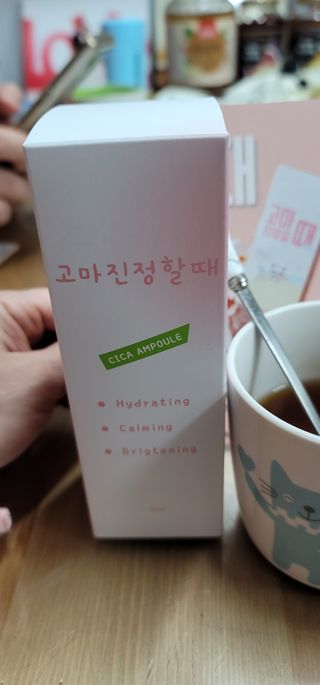 [시카앰플] 묘오한 고마진정할때 진정 스프레이 앰플 150ml — 5점을 준 리뷰어가 2021년 1월 올린 사용 사진