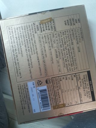 서울약사신협_투데이홍삼정플러스스틱_10g x 30포 — 5점을 준 리뷰어가 2021년 6월 올린 사용 사진