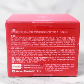 레드투래드 센서티브 슈퍼 크림 50ml — 5점을 준 리뷰어가 2021년 9월 올린 사용 사진